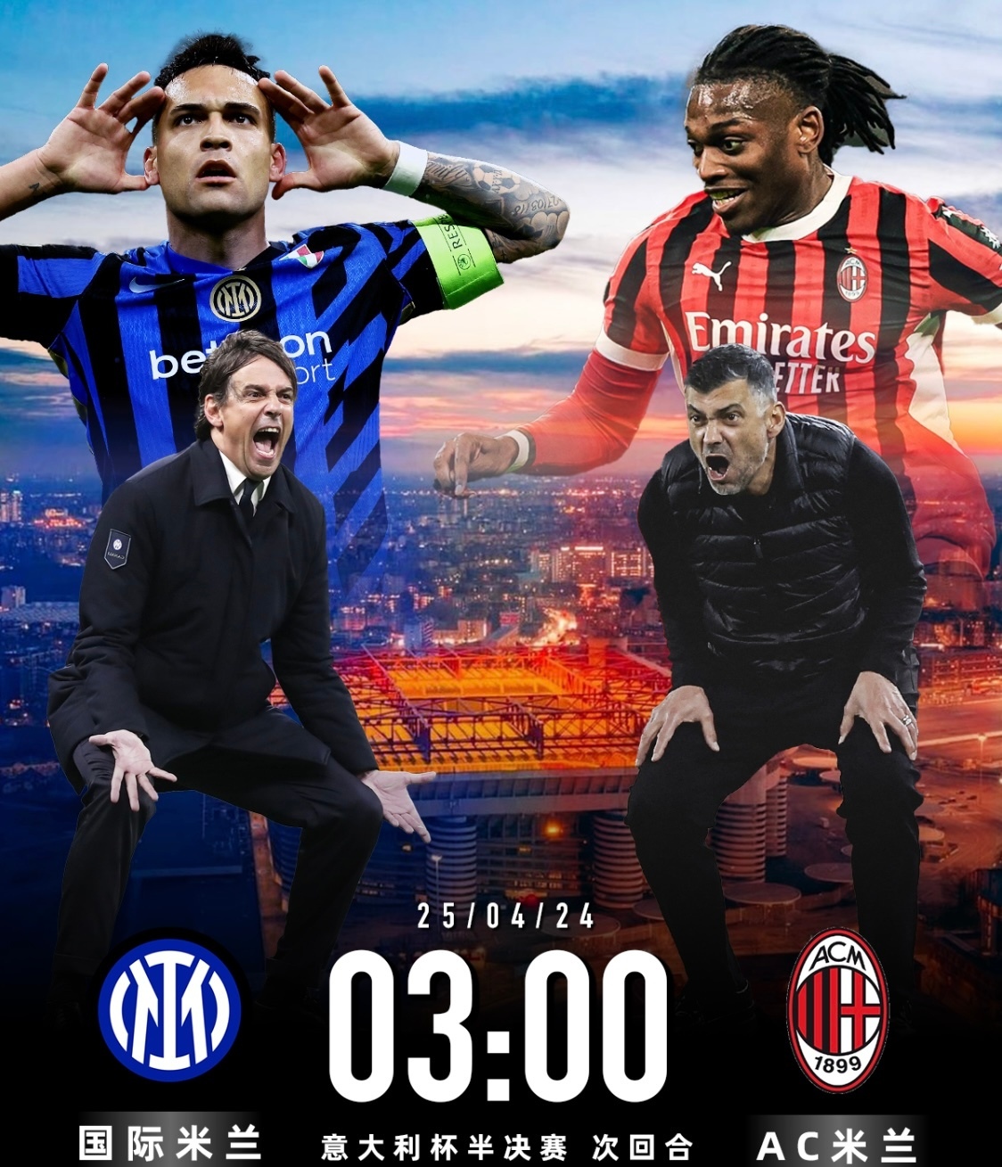 Leyu包含清晨AC米兰调整名单：德甲节点到来，压力陡增，球队文化再被提及的词条